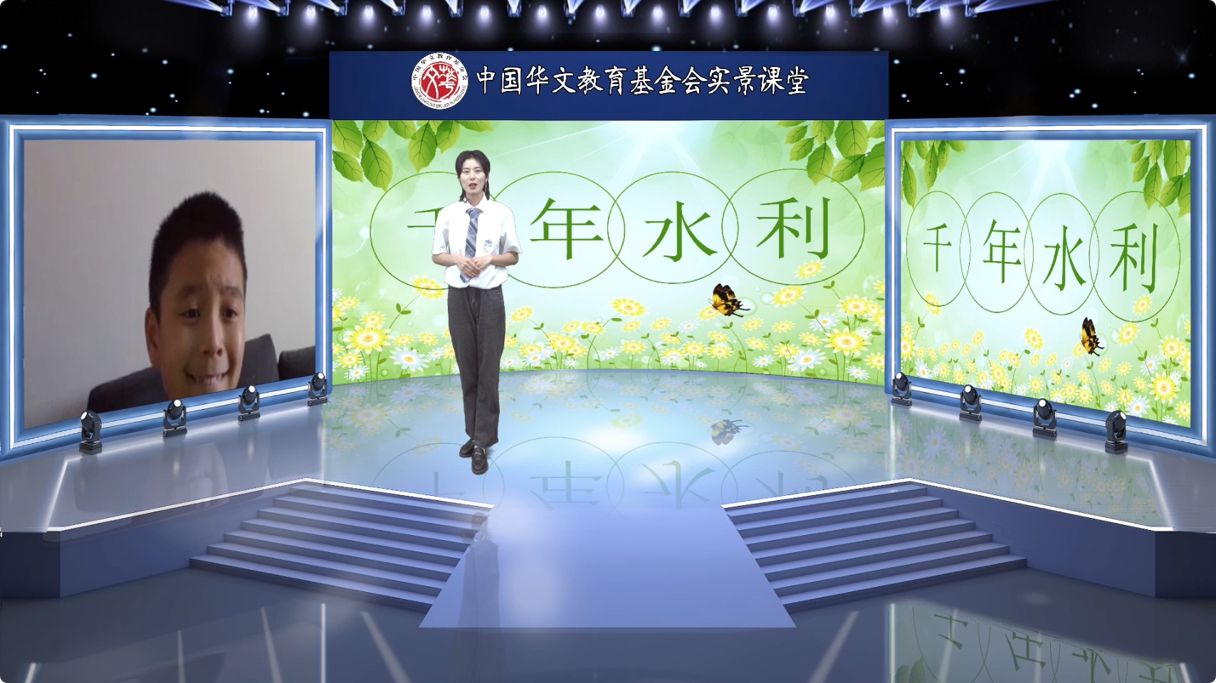 圖片1：內景老師蔡雪.jpeg