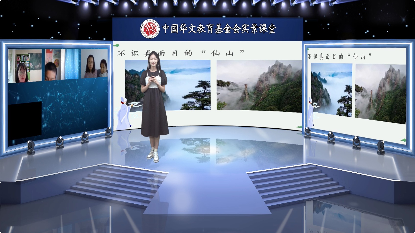 圖片1：內景老師王佳怡.jpeg