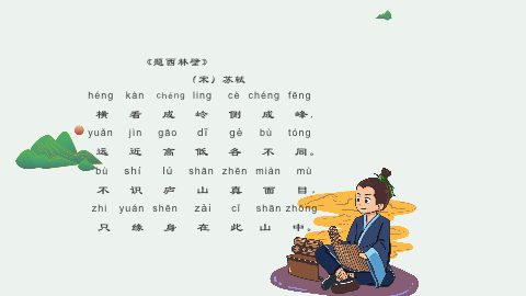 圖片2：課程內容.png
